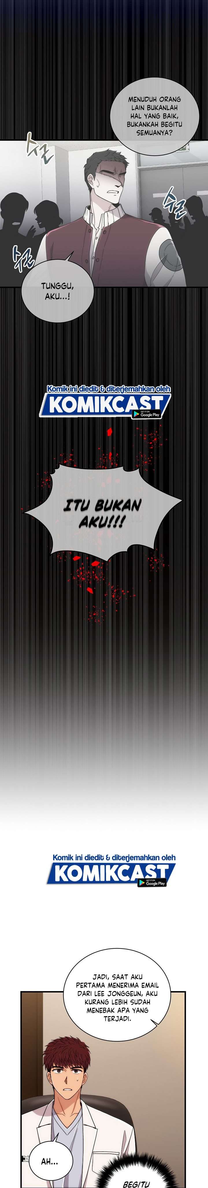 image-komik-medical-return-chapter-110-4/32