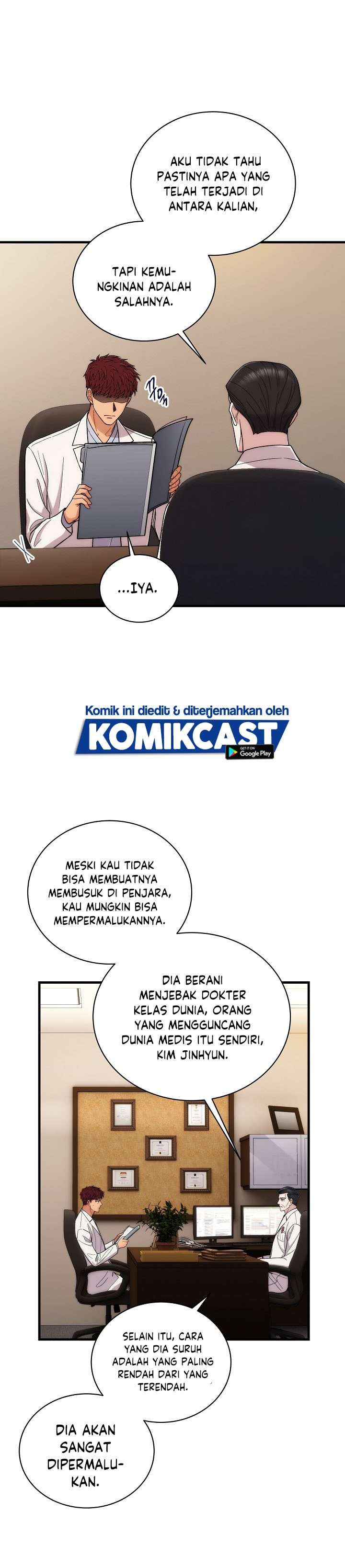 image-komik-medical-return-chapter-110-7/32