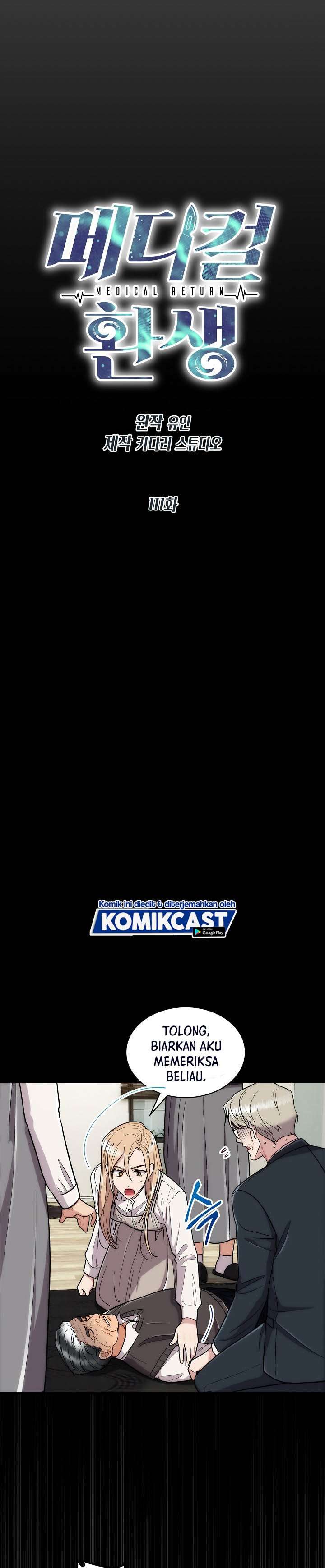 image-komik-medical-return-chapter-111-2/30