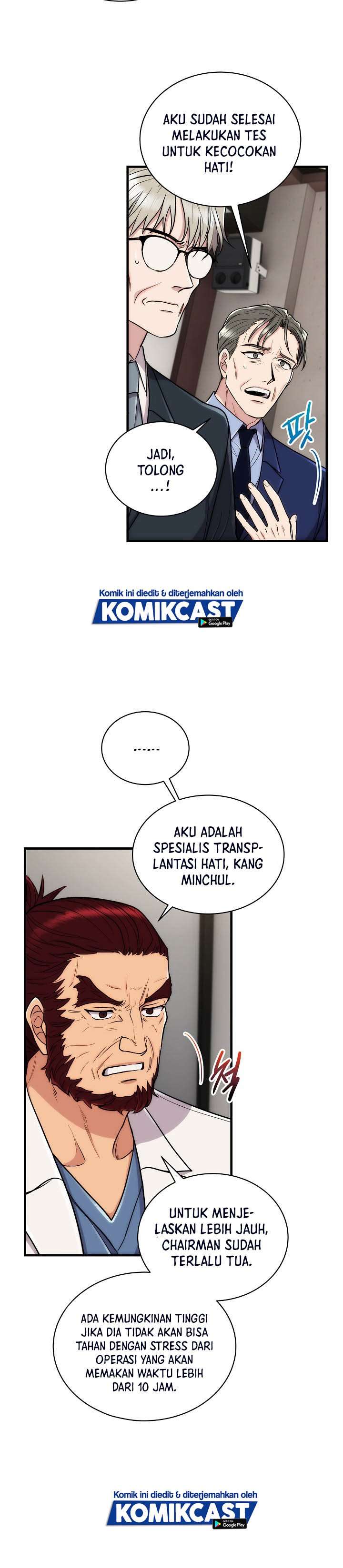 image-komik-medical-return-chapter-111-12/30