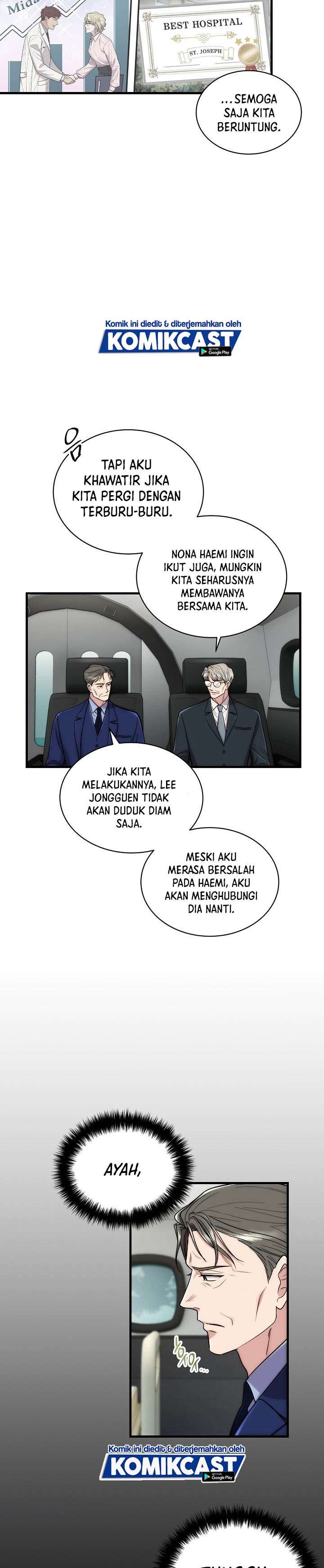image-komik-medical-return-chapter-111-22/30