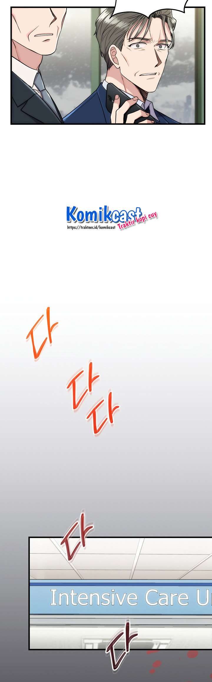image-komik-medical-return-chapter-112-42/54