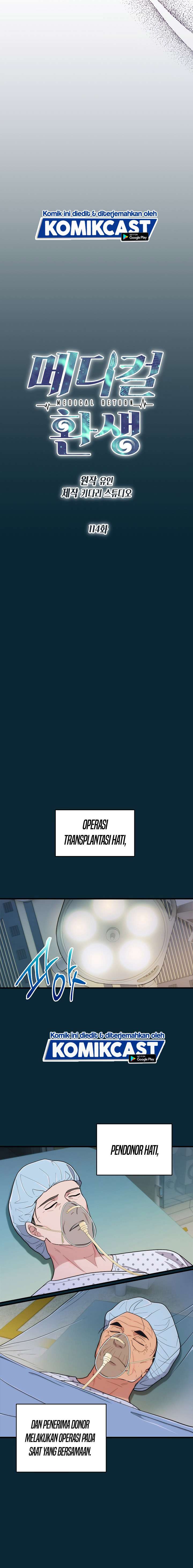 image-komik-medical-return-chapter-114-2/18