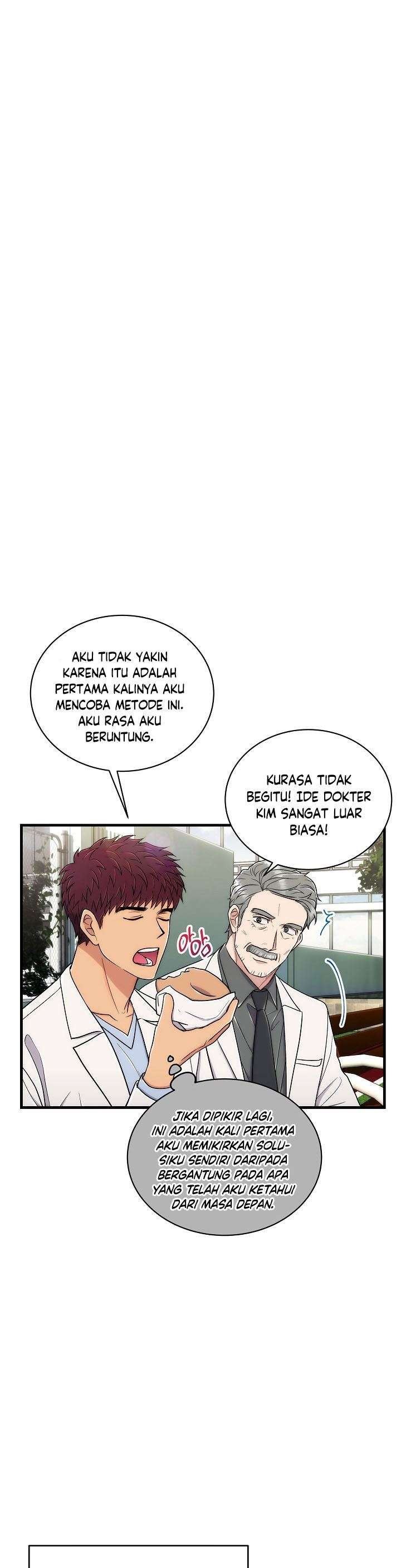 image-komik-medical-return-chapter-116-2/42