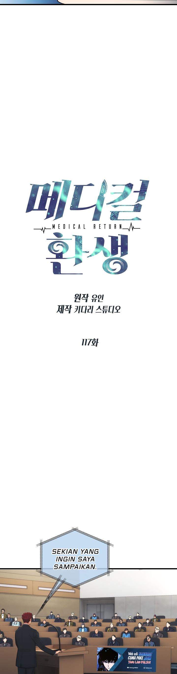image-komik-medical-return-chapter-117-4/36