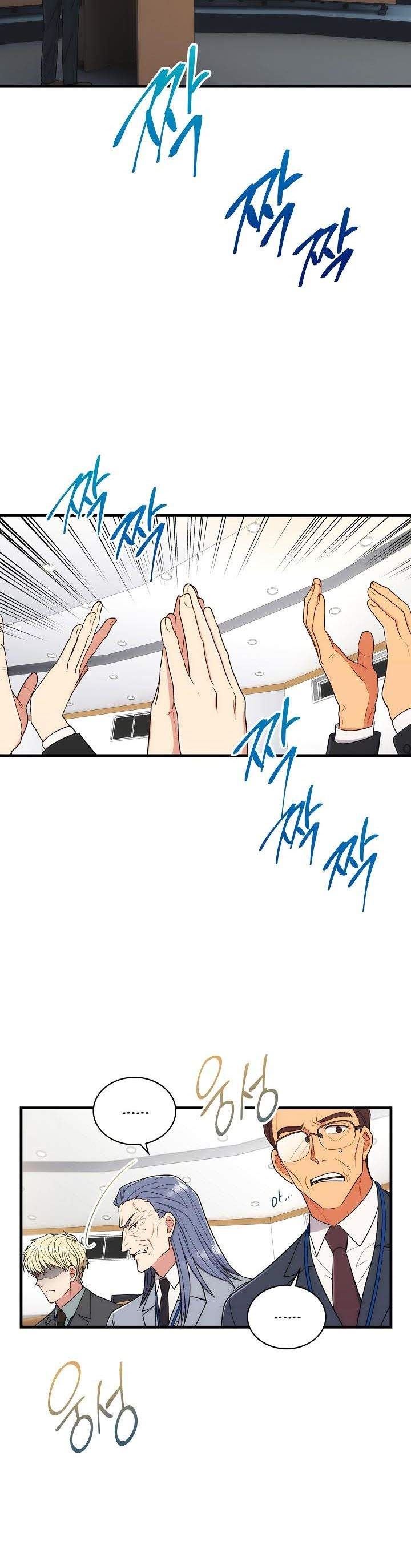 image-komik-medical-return-chapter-117-5/36