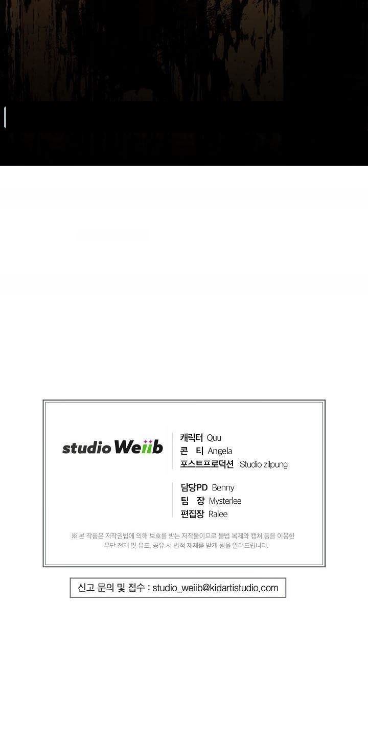 image-komik-medical-return-chapter-117-35/36