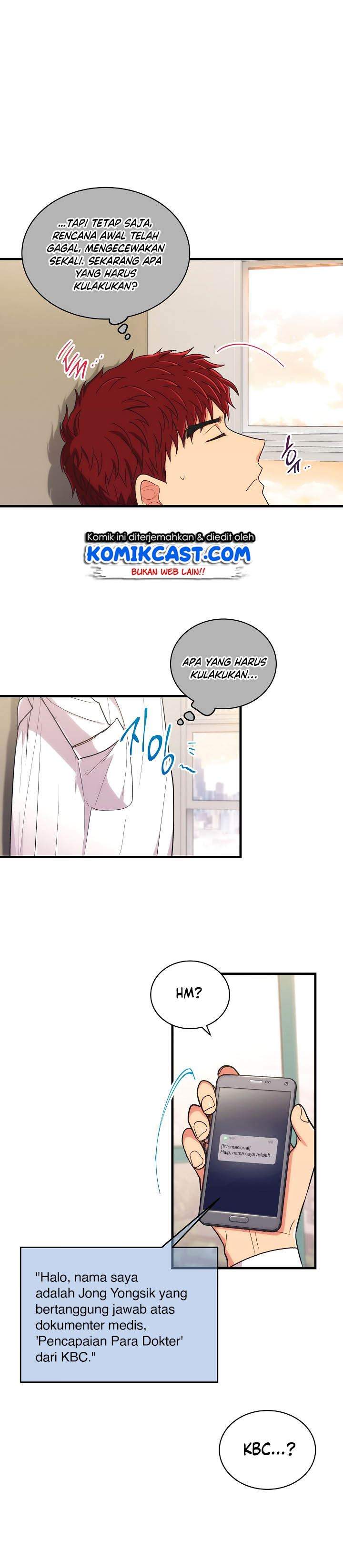 image-komik-medical-return-chapter-118-20/30