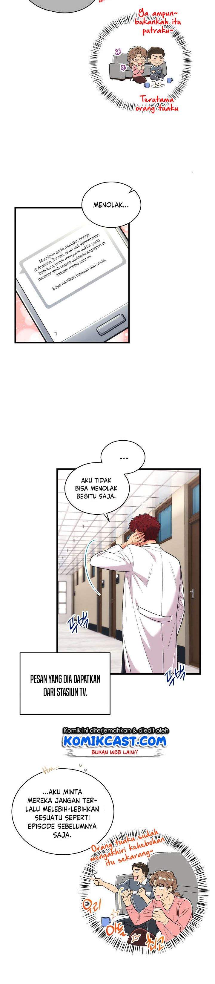 image-komik-medical-return-chapter-118-23/30