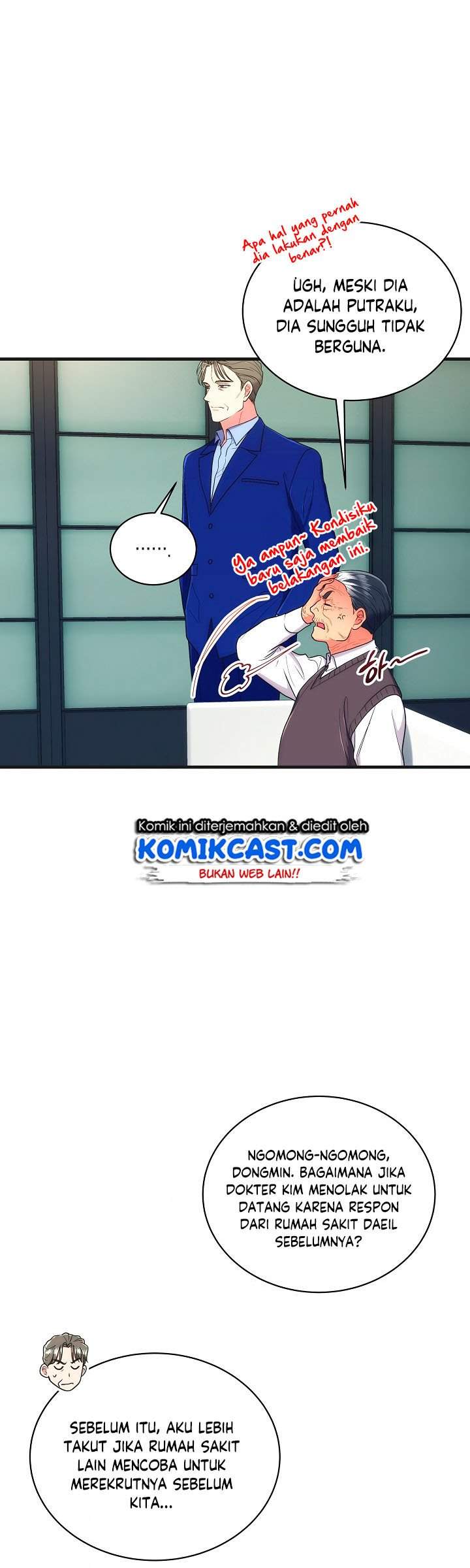 image-komik-medical-return-chapter-119-27/54