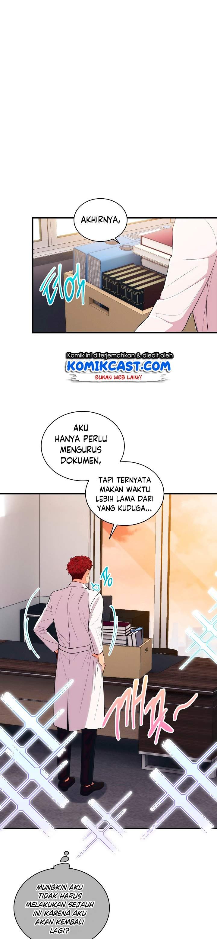 image-komik-medical-return-chapter-120-16/30