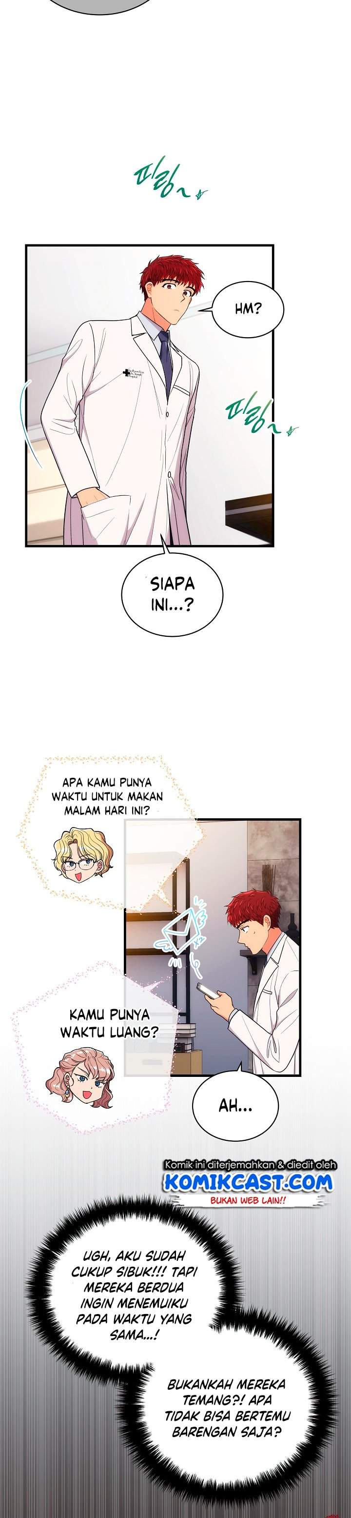 image-komik-medical-return-chapter-120-17/30