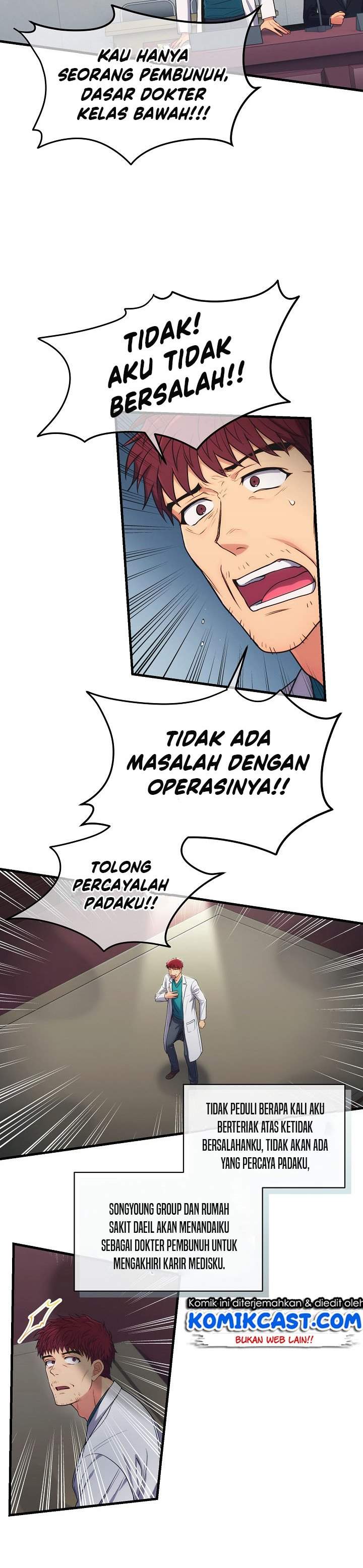 image-komik-medical-return-chapter-121-17/34