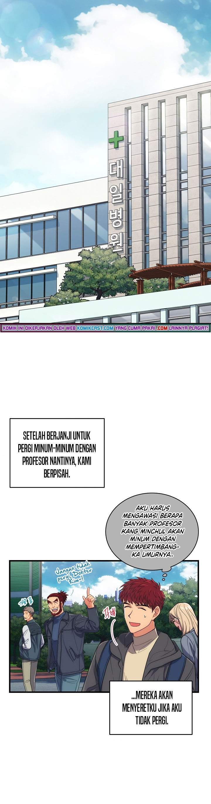 image-komik-medical-return-chapter-122-21/40