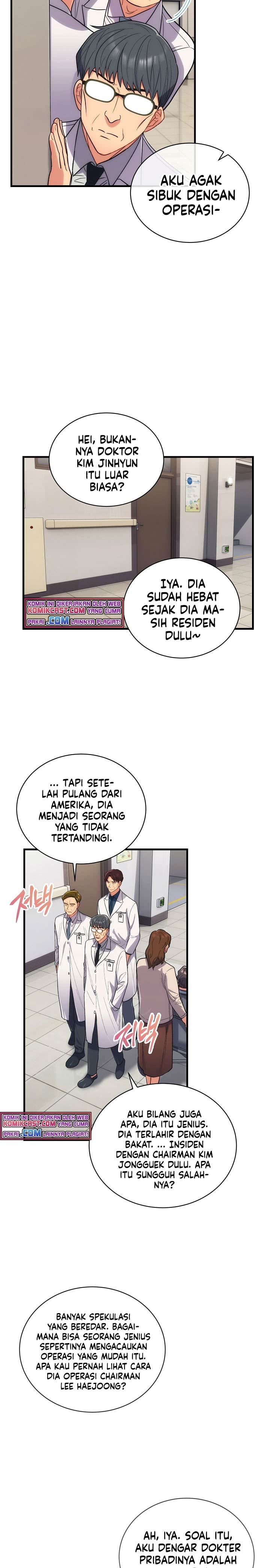 image-komik-medical-return-chapter-124-2/31
