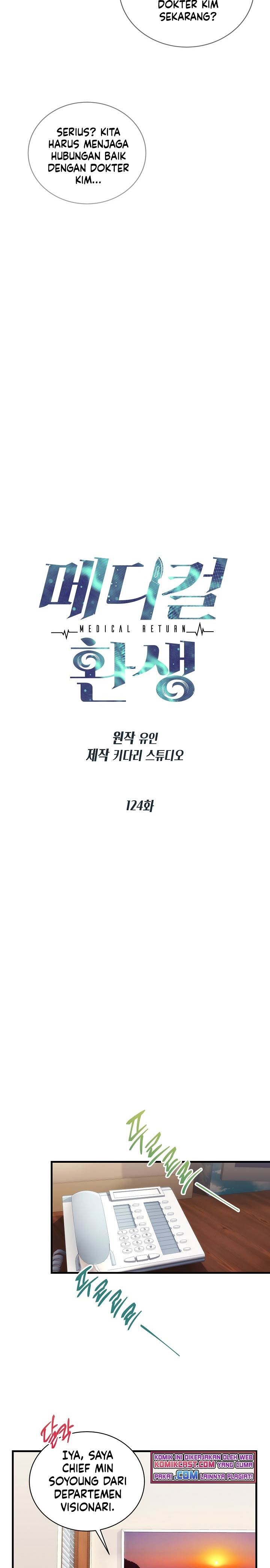 image-komik-medical-return-chapter-124-3/31
