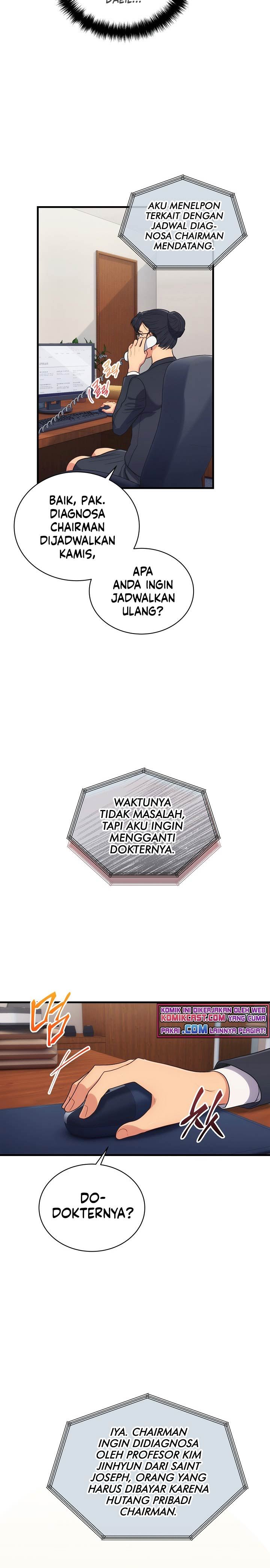 image-komik-medical-return-chapter-124-5/31
