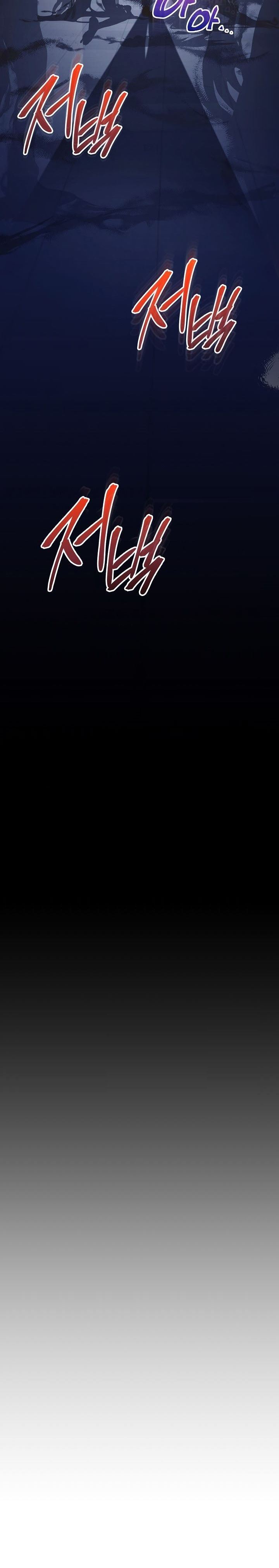 image-komik-medical-return-chapter-125-6/31