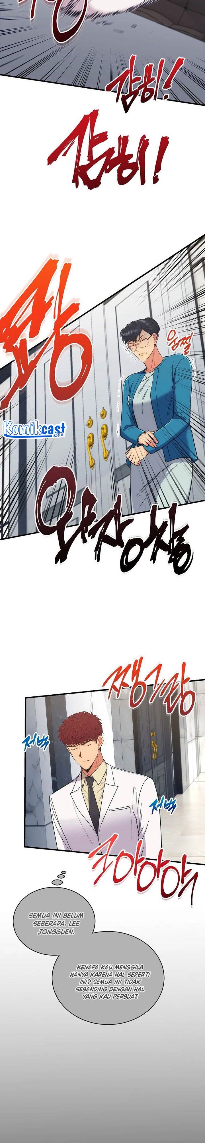 image-komik-medical-return-chapter-126-26/28