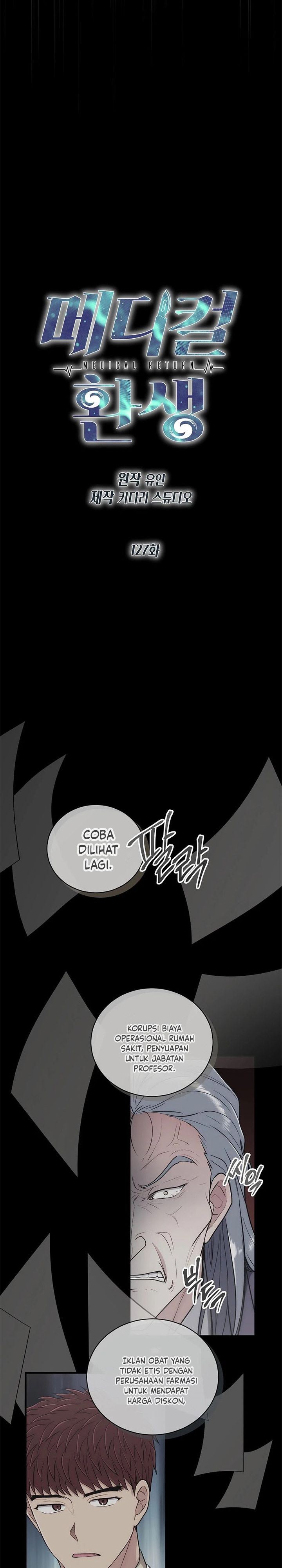 image-komik-medical-return-chapter-127-2/31