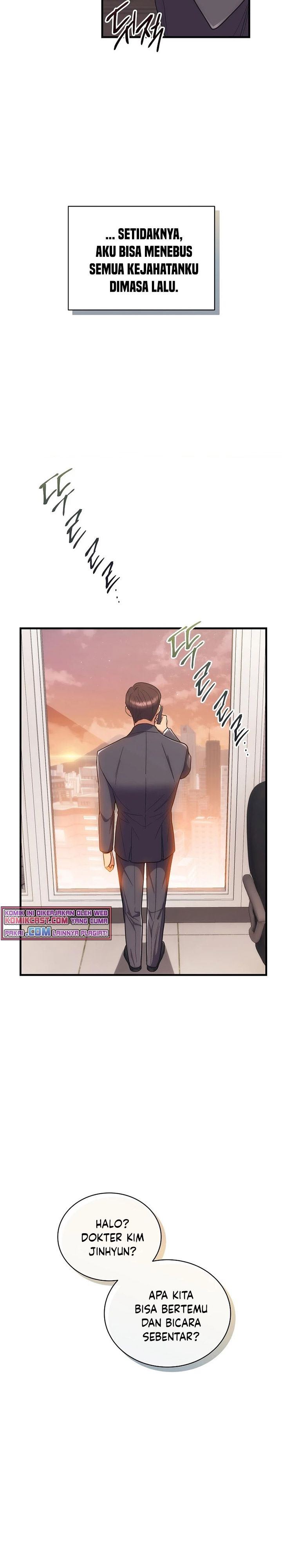 image-komik-medical-return-chapter-127-12/31