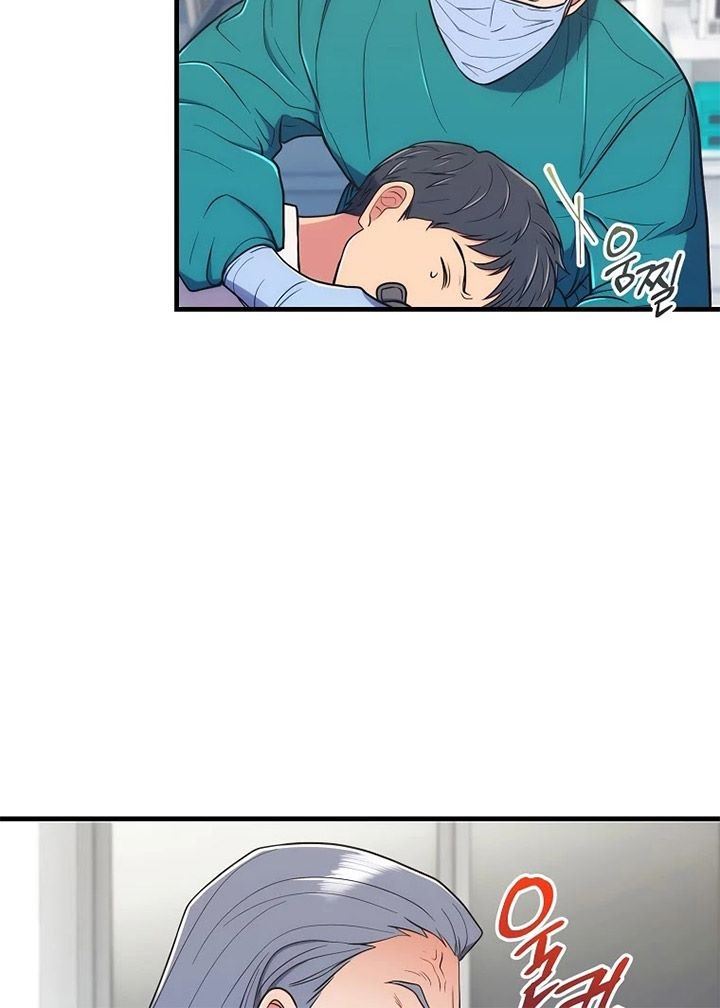 image-komik-medical-return-chapter-128-6/31