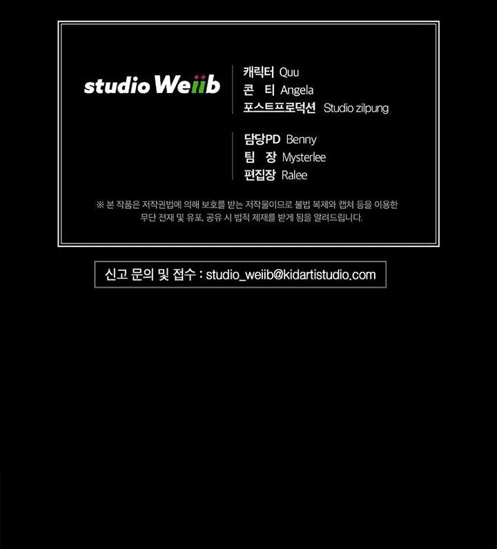 image-komik-medical-return-chapter-128-30/31