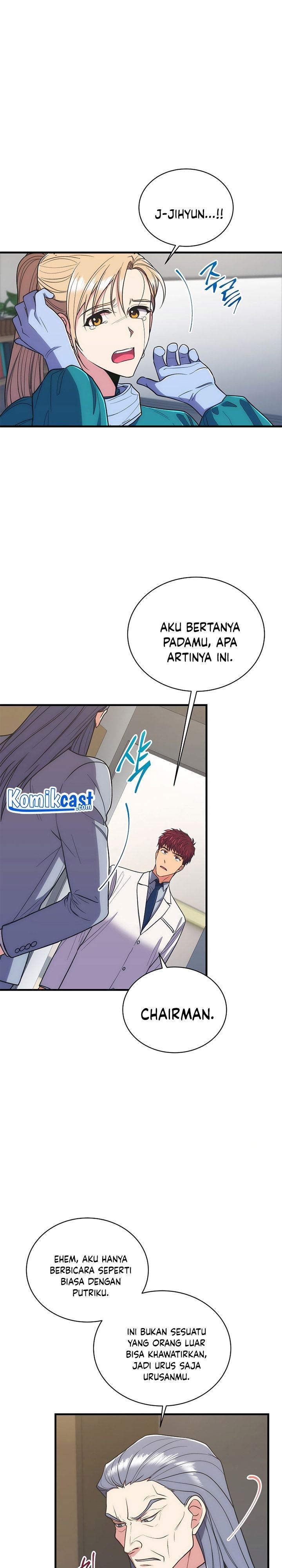 image-komik-medical-return-chapter-129-0/31
