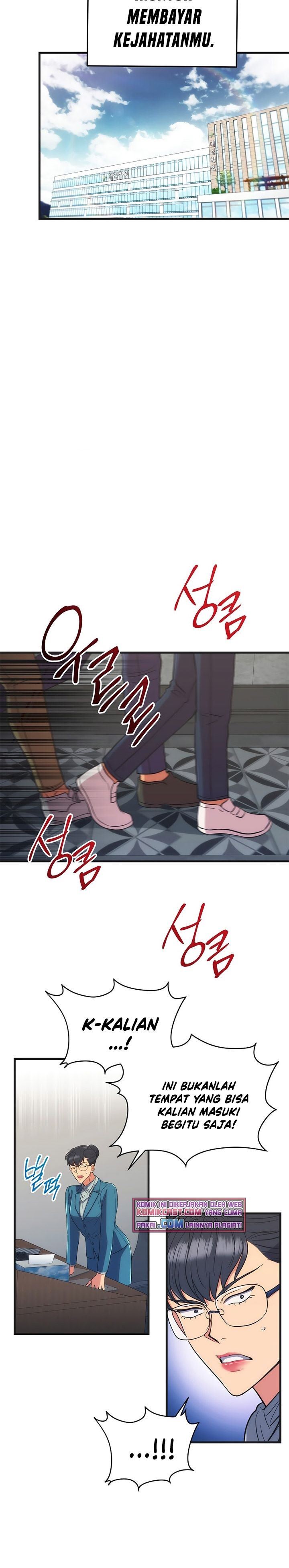 image-komik-medical-return-chapter-129-6/31