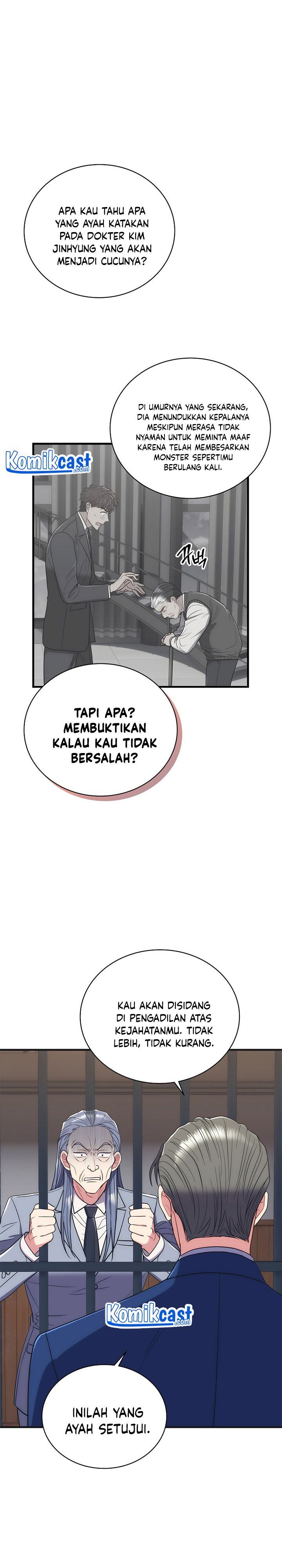 image-komik-medical-return-chapter-129-27/31