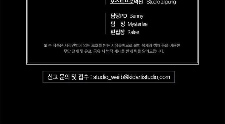 image-komik-medical-return-chapter-129-30/31