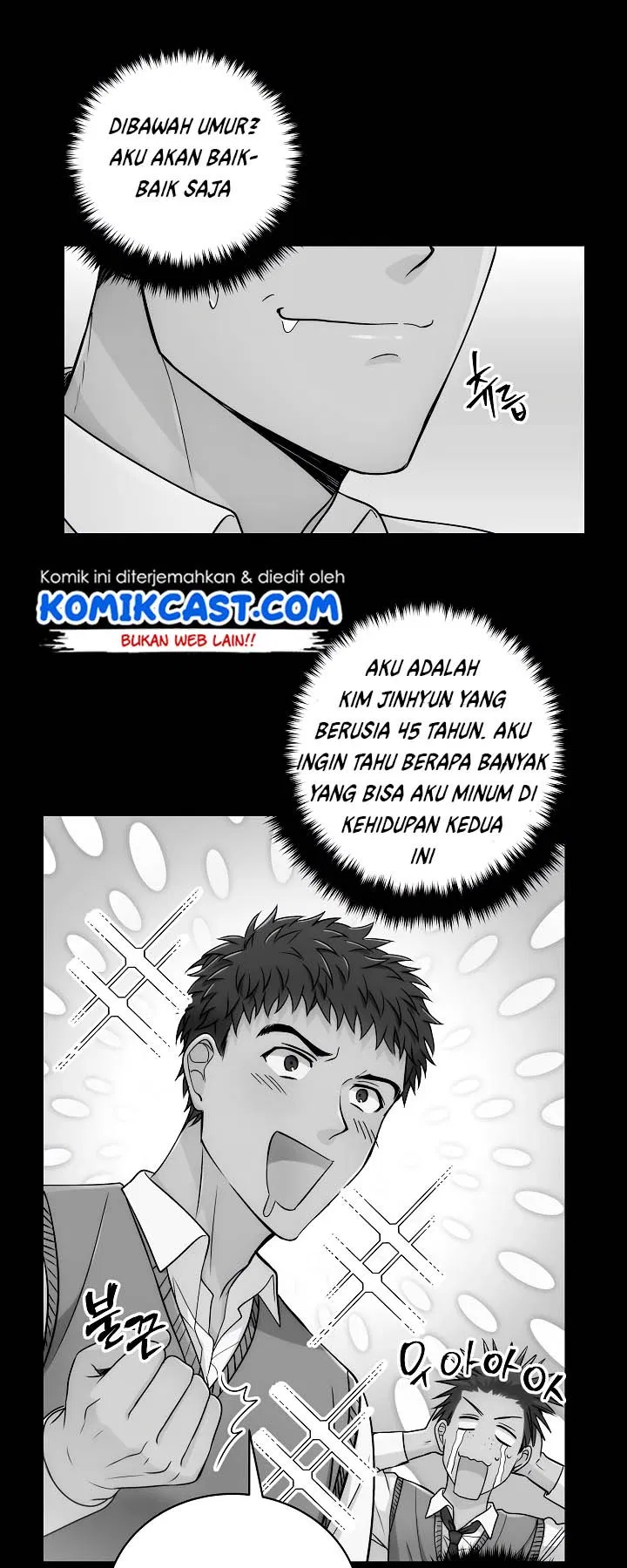 image-komik-medical-return-chapter-13-2/63