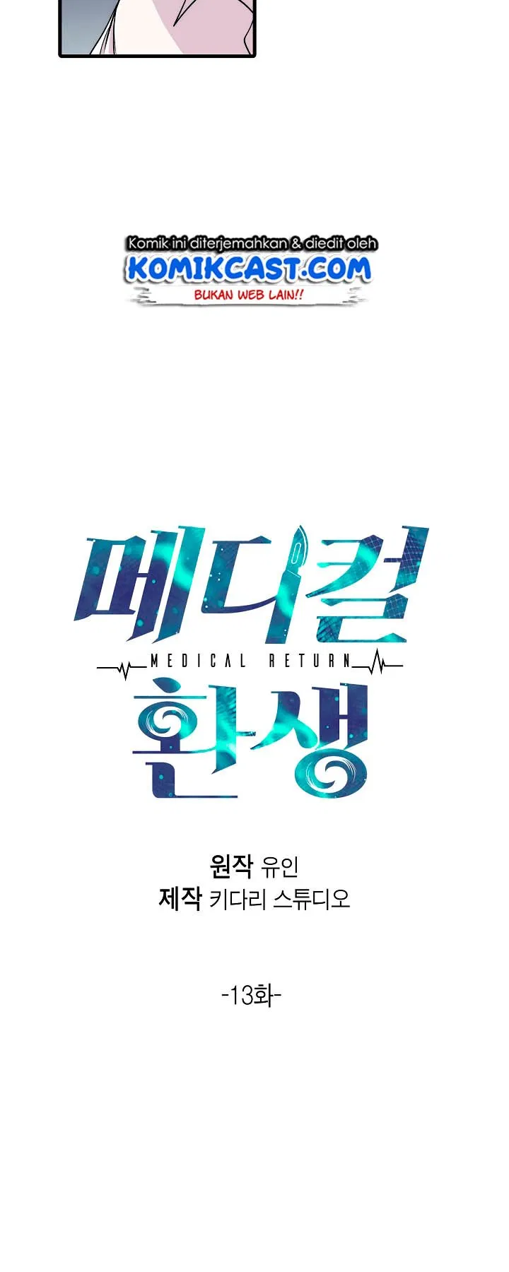 image-komik-medical-return-chapter-13-9/63