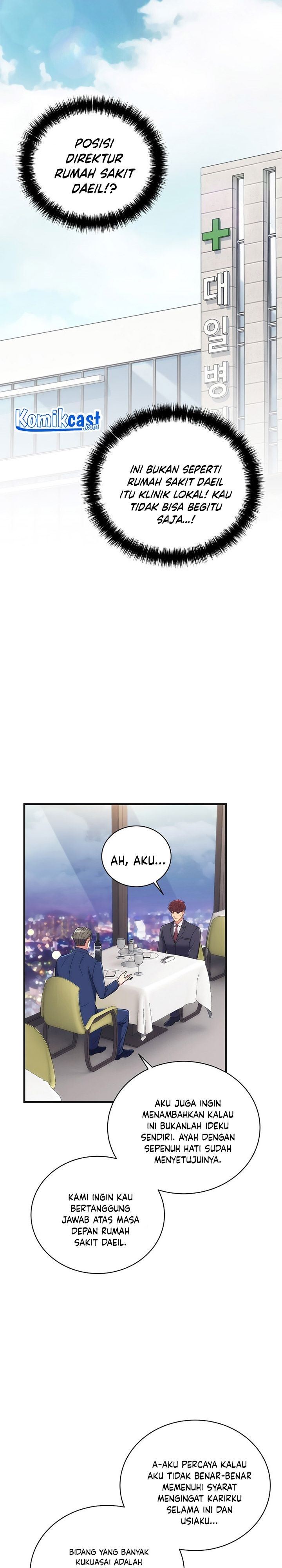 image-komik-medical-return-chapter-130-26/33