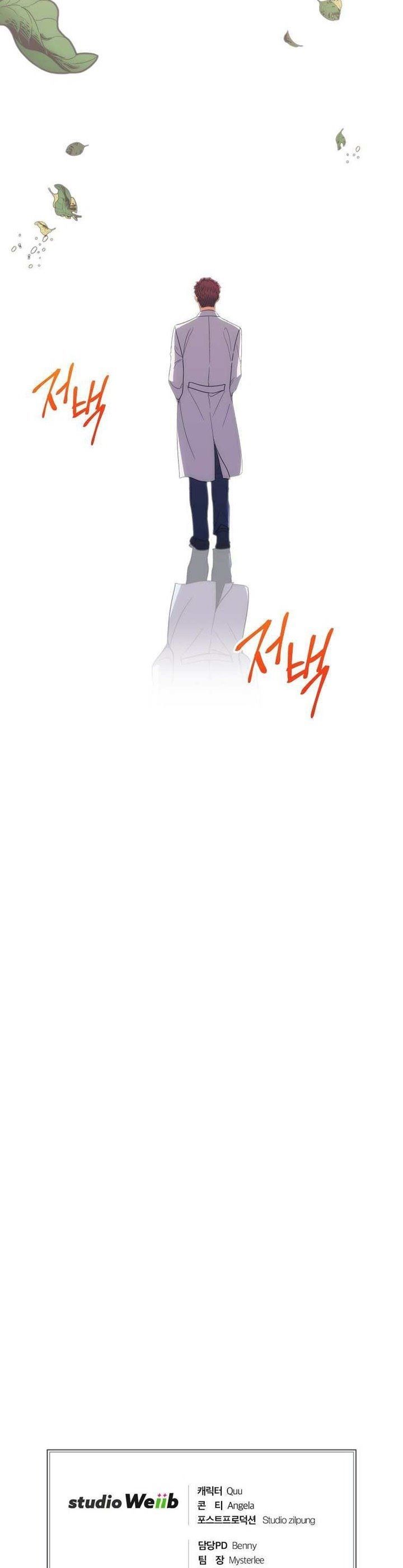 image-komik-medical-return-chapter-135-55/57