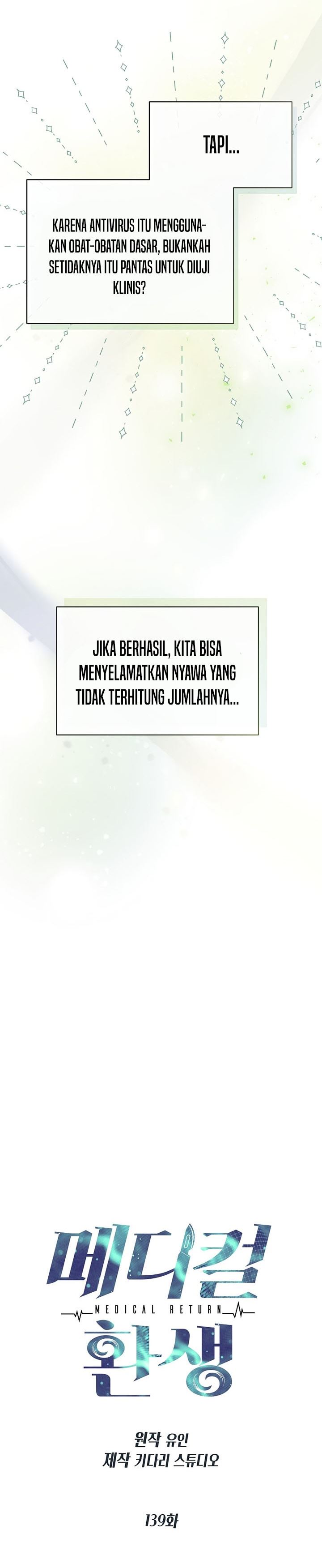image-komik-medical-return-chapter-139-4/36
