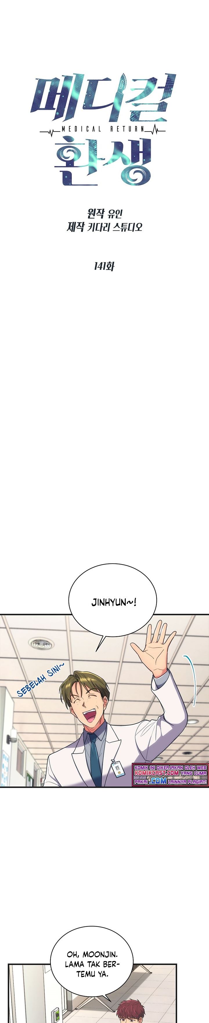 image-komik-medical-return-chapter-141-5/33