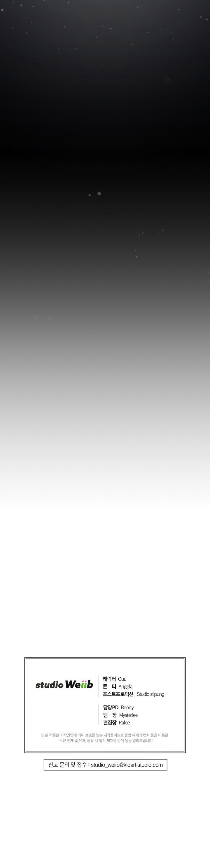 image-komik-medical-return-chapter-141-32/33