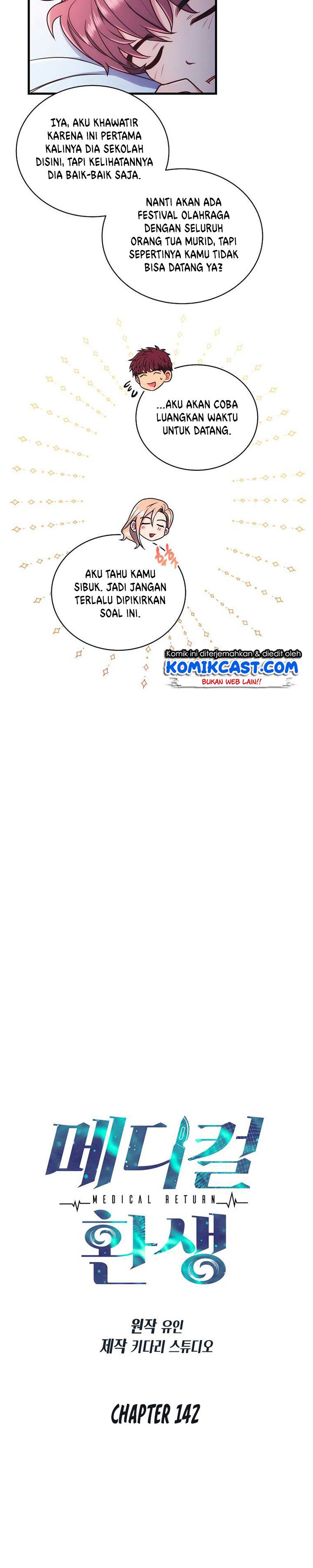 image-komik-medical-return-chapter-142-2/30