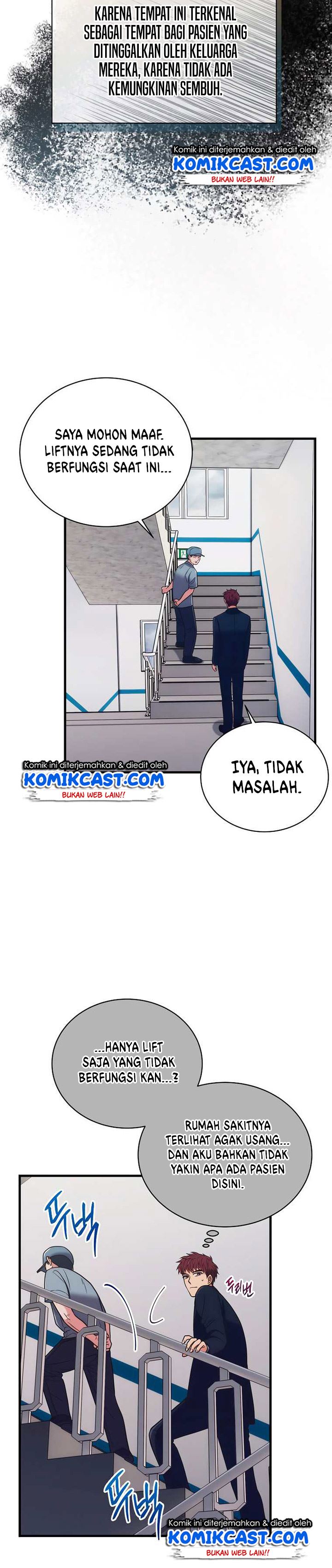 image-komik-medical-return-chapter-142-8/30