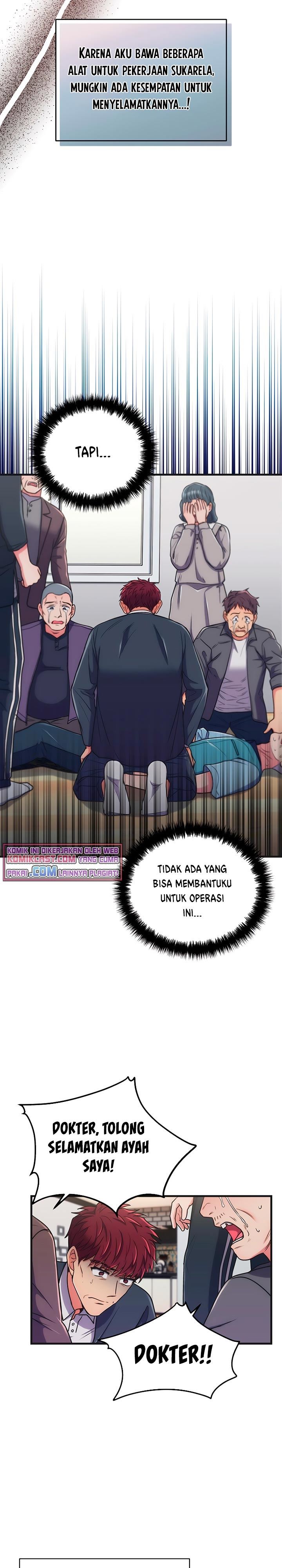 image-komik-medical-return-chapter-145-23/28