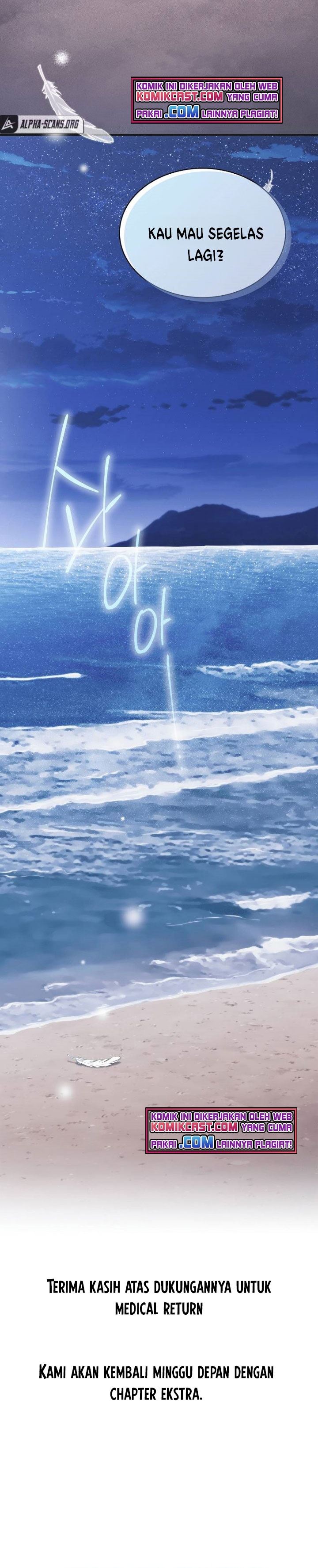 image-komik-medical-return-chapter-146-28/29