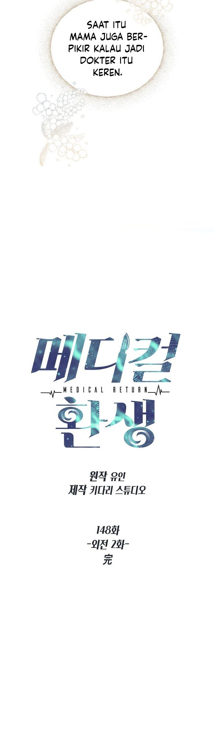 image-komik-medical-return-chapter-148-end-5/45