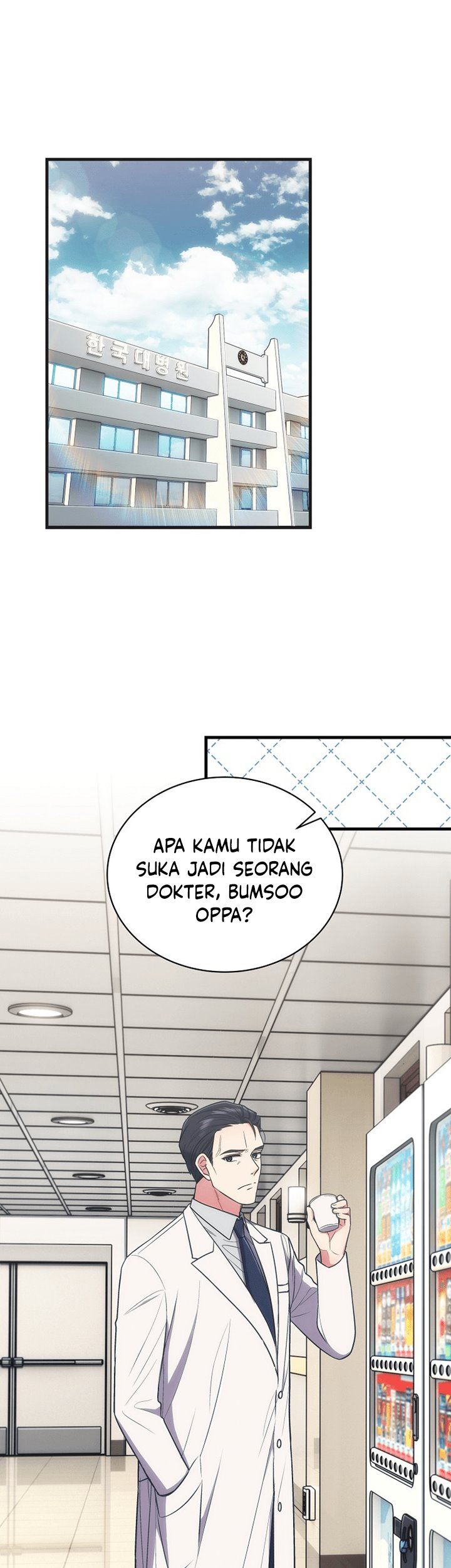 image-komik-medical-return-chapter-148-end-6/45