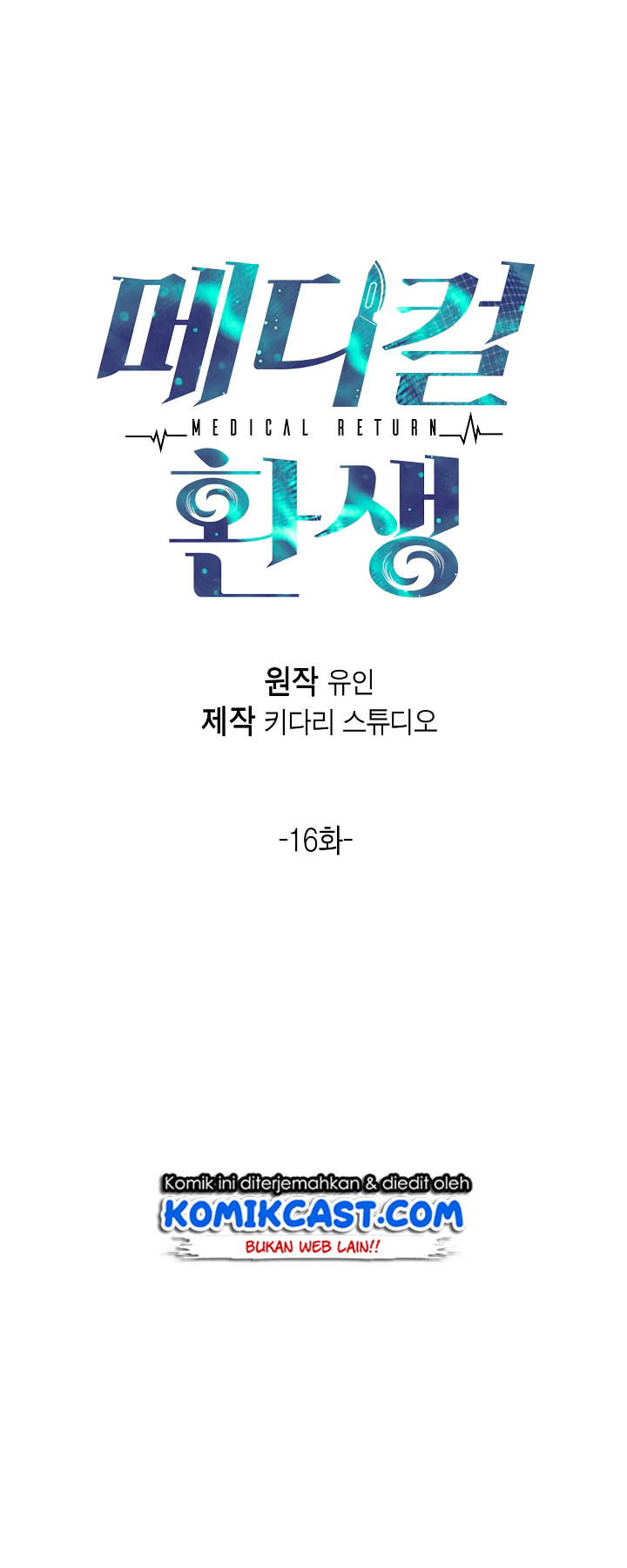image-komik-medical-return-chapter-16-7/61