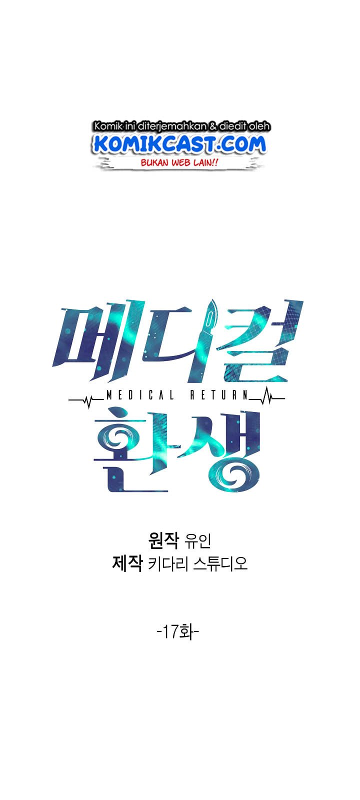 image-komik-medical-return-chapter-17-8/55