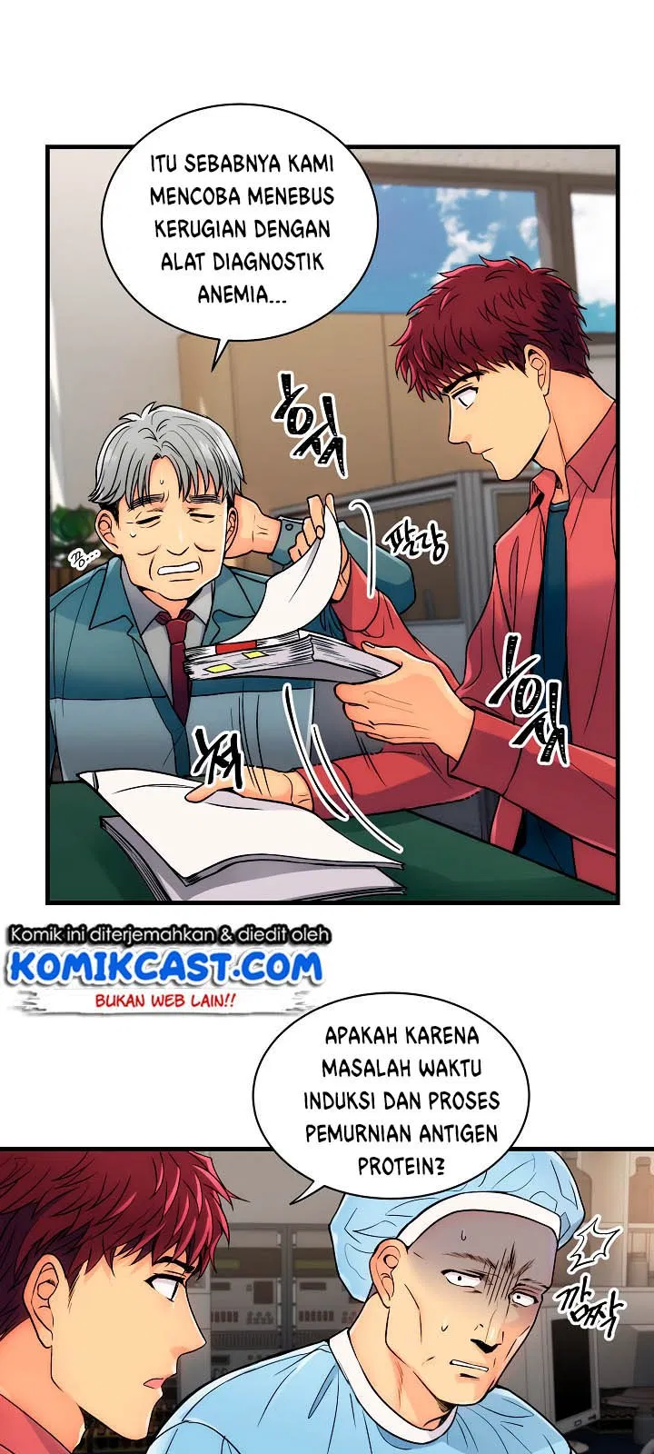 image-komik-medical-return-chapter-20-29/43