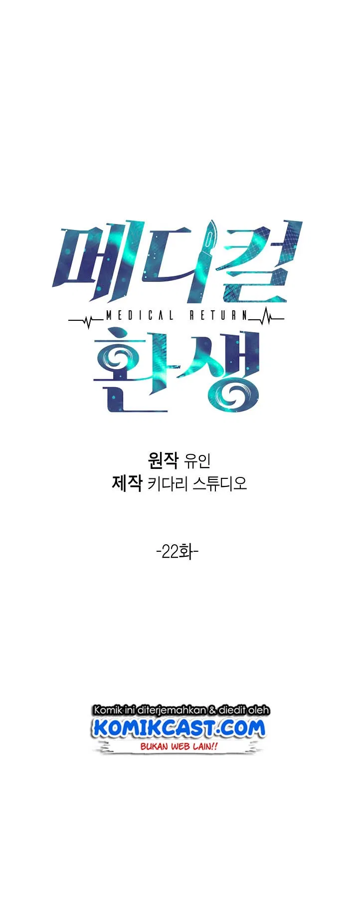 image-komik-medical-return-chapter-22-6/52