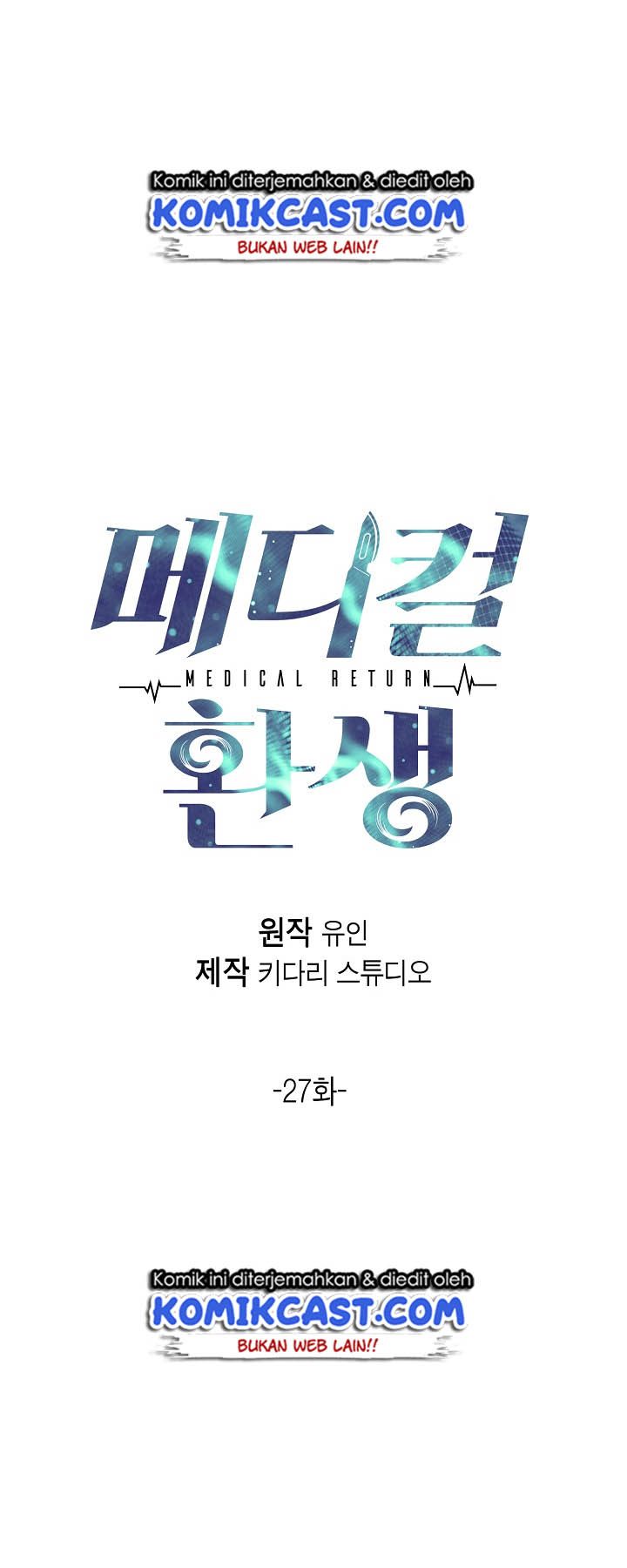 image-komik-medical-return-chapter-27-8/49