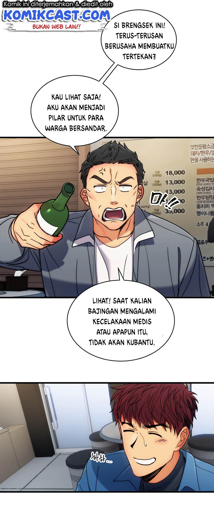 image-komik-medical-return-chapter-33-18/55